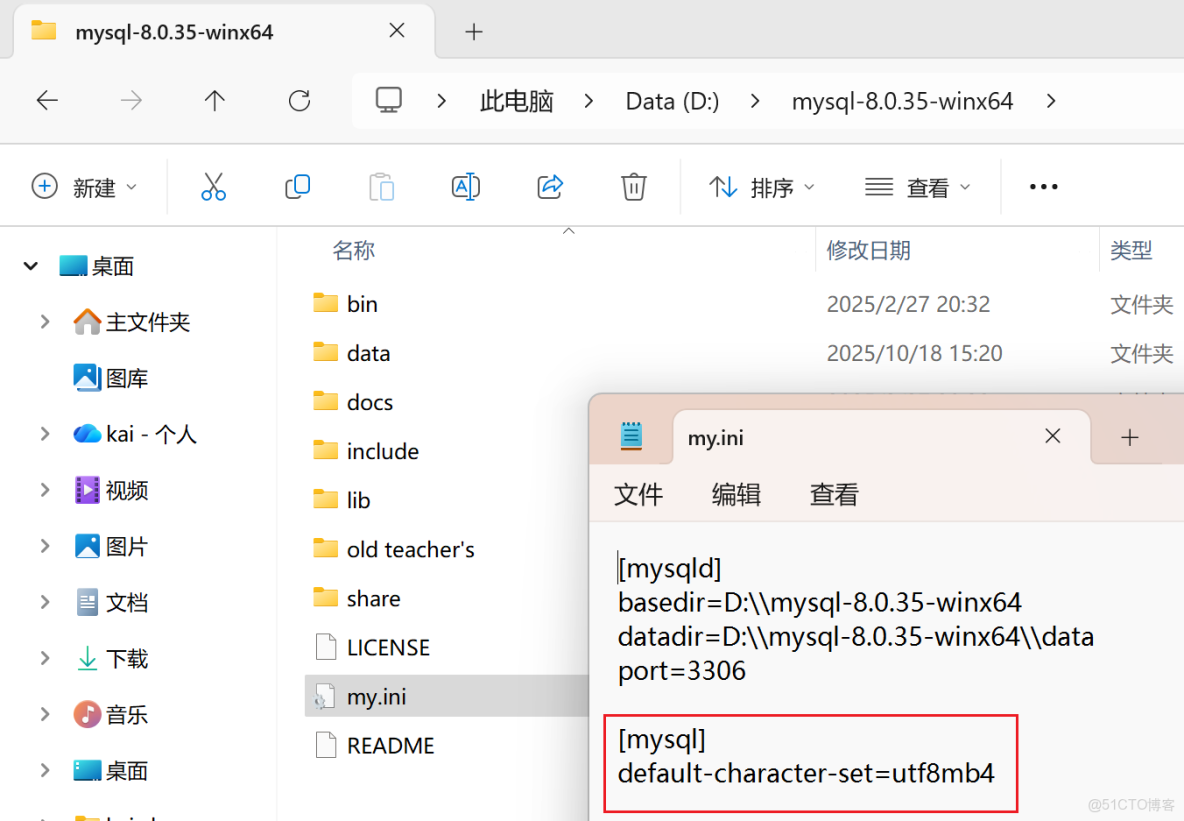 深入解析：MySQL一篇速通_數據庫_18