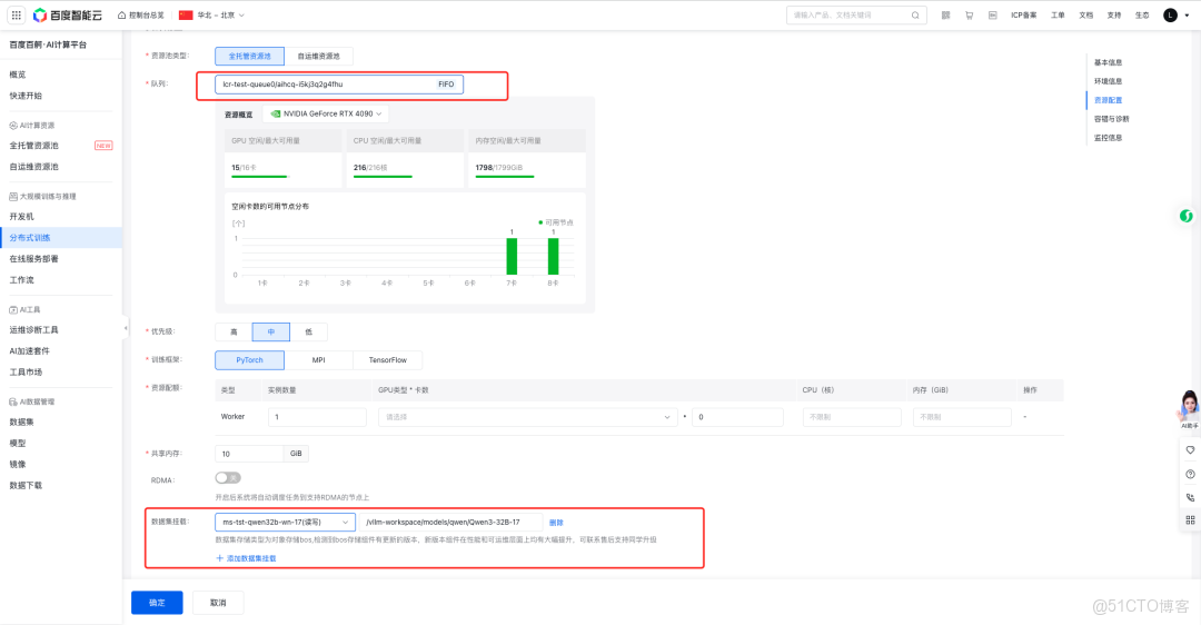 最大無本體具身數據集開源！簡智機器人聯合百度百舸，加速具身智能應用落地_數據_10