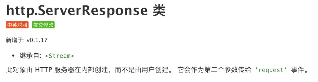 image-20201203154324281