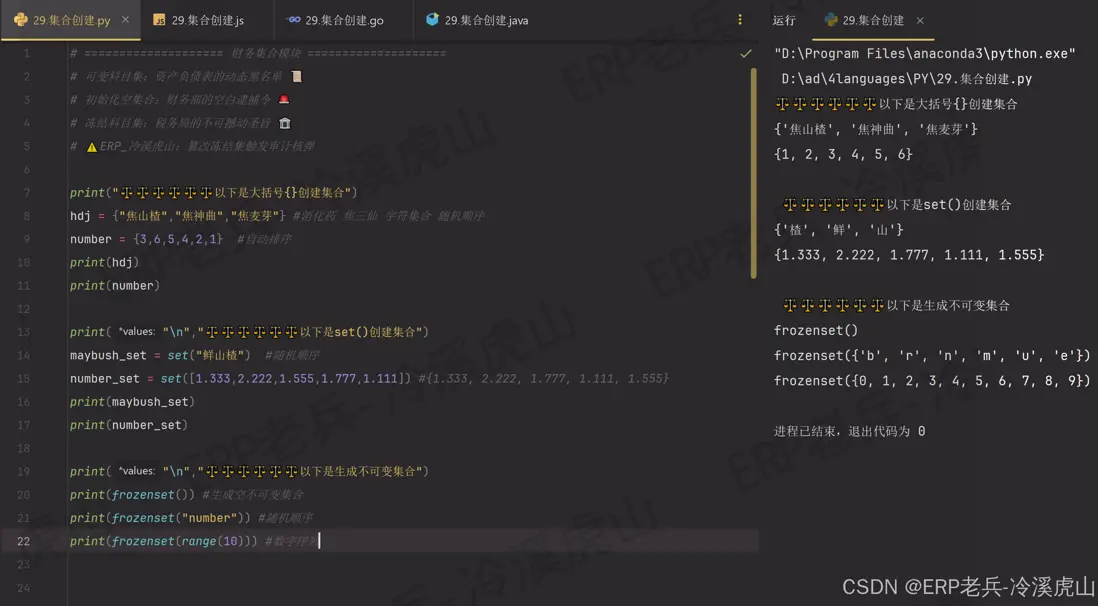 在這裏插入圖片描述