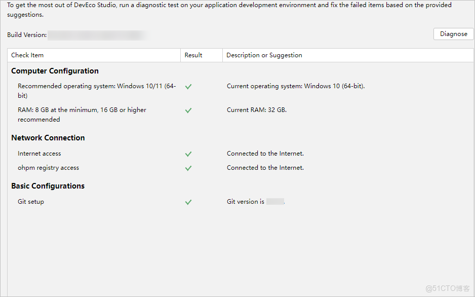 DevEco Studio 集成開發環境_Windows_04