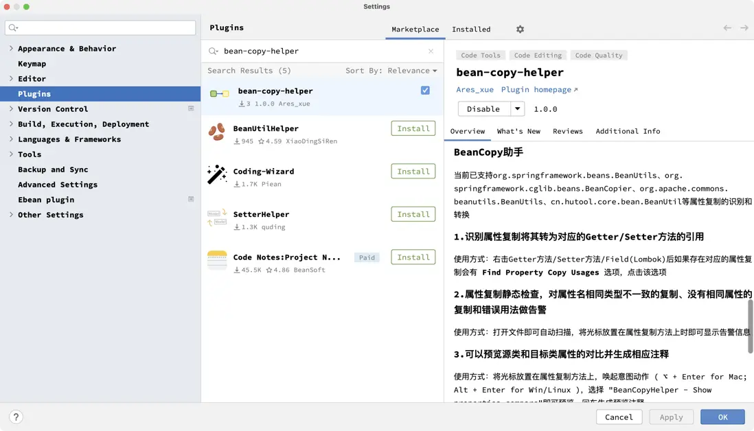 在這裏插入圖片描述