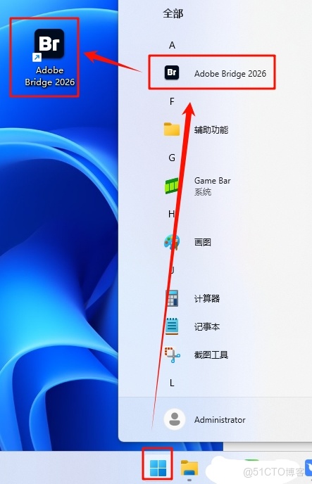 Bridge 2026 v16.0（Br2026）安裝教程及下載_軟件安裝_09