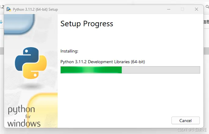 python3.11安裝教程