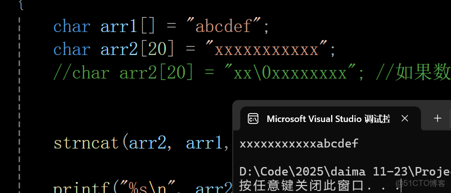 c語言—字符函數和字符串函數進階篇—筆記_bc
