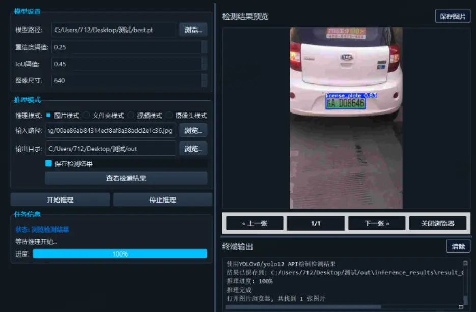 在這裏插入圖片描述