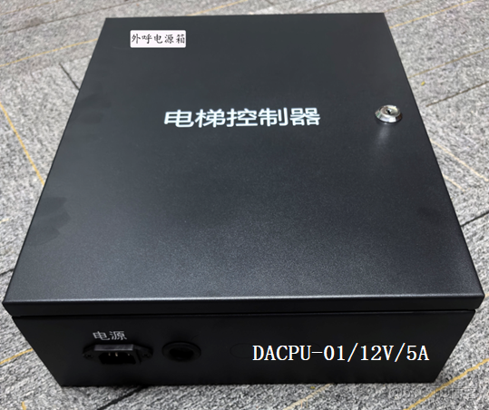 關於“VIP電梯乘梯電梯門禁系統即智能梯控”及其配套設備的深度解析與系統設計説明，涵蓋產品功能、應用場景、技術優勢、系統集成與擴展能力等多方面內容，適用於高端樓宇、智能建築、VIP通道、AGV機器人_#運維_02