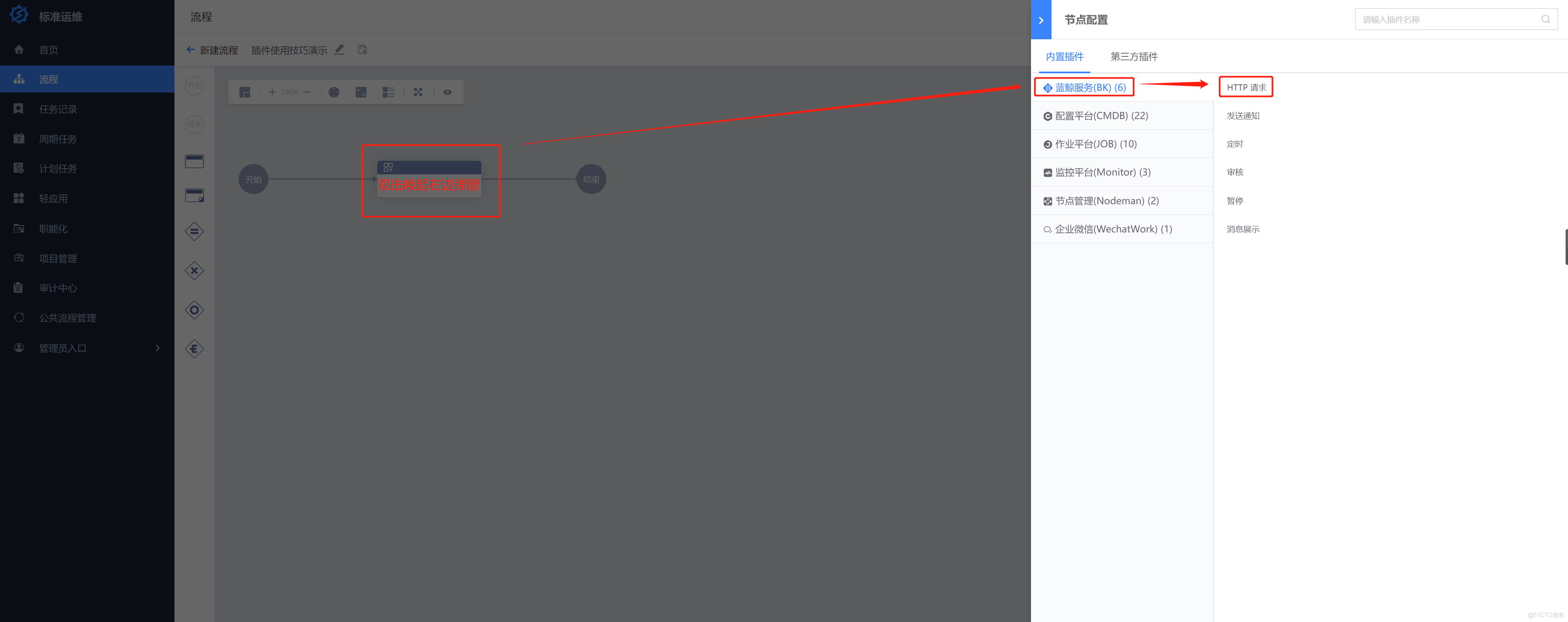 在這裏插入圖片描述