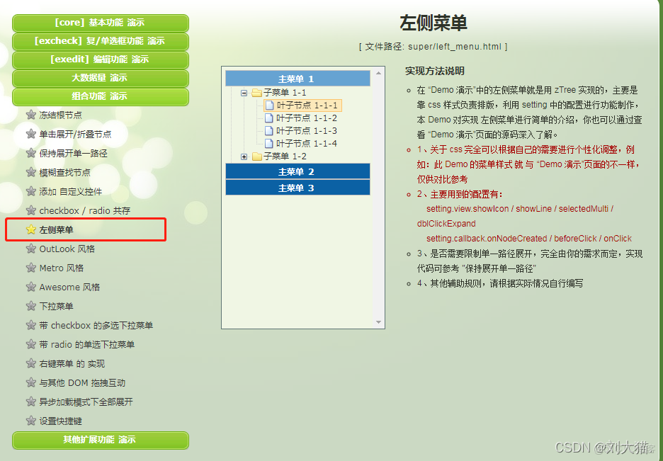 在這裏插入圖片描述