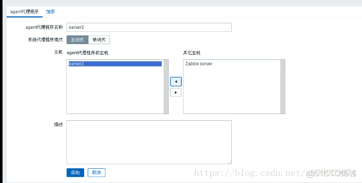 zabbix支持telemetry嗎_zabbix支持telemetry嗎_18