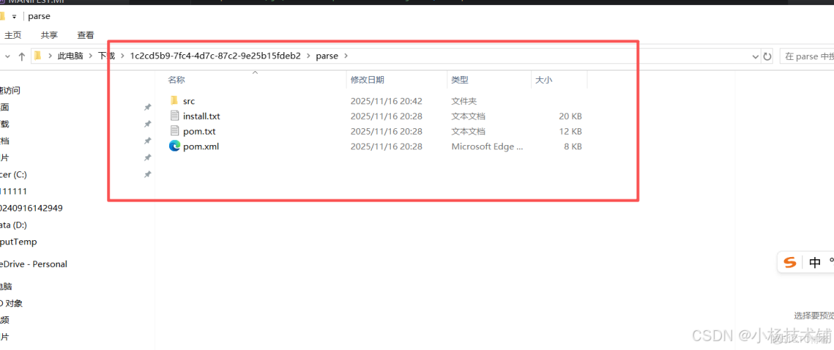 幾個開發工具的java逆向工程（java reverse engineering）功能比較_51CTO博客_#jar_29