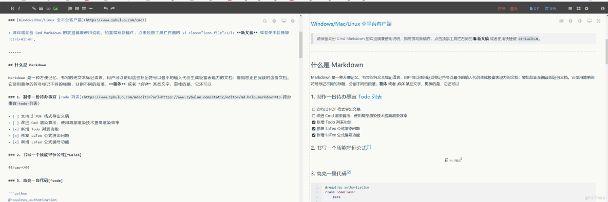 markdown 中的memaid 是什麼意思_團隊協作