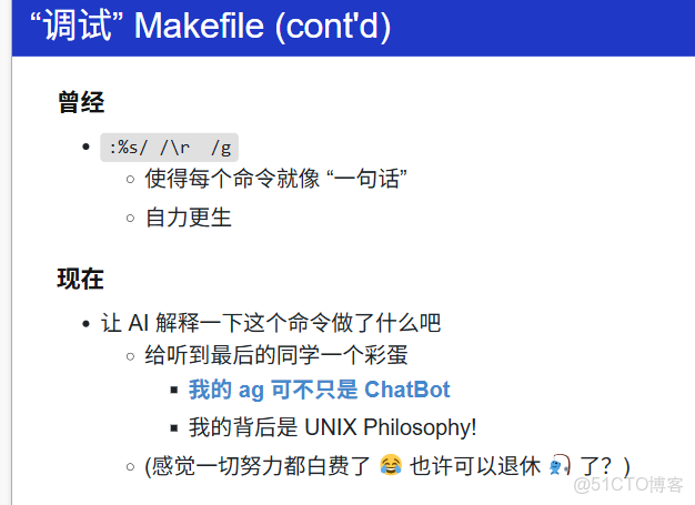 觀蔣炎巖操作系統有感_固件_17