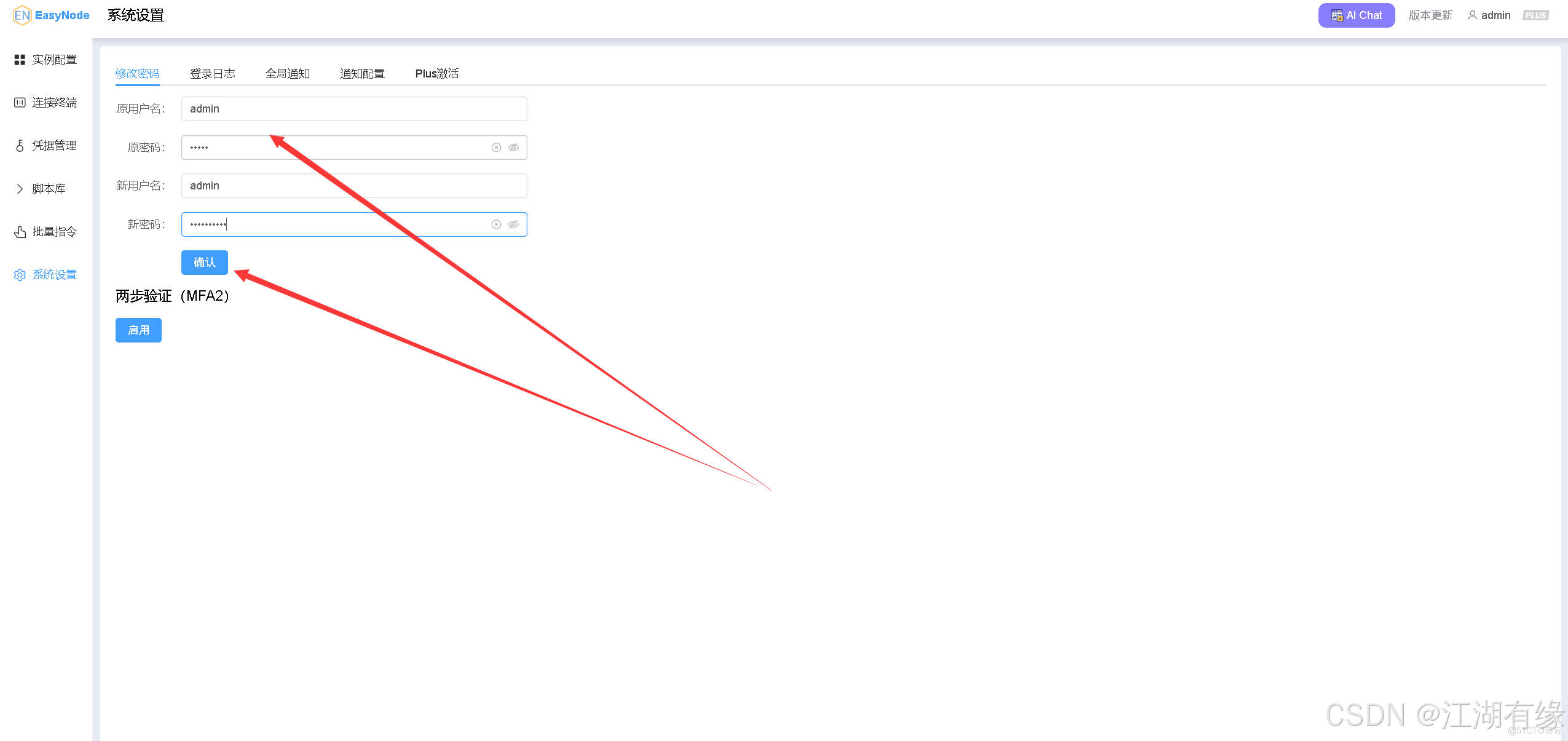 在這裏插入圖片描述