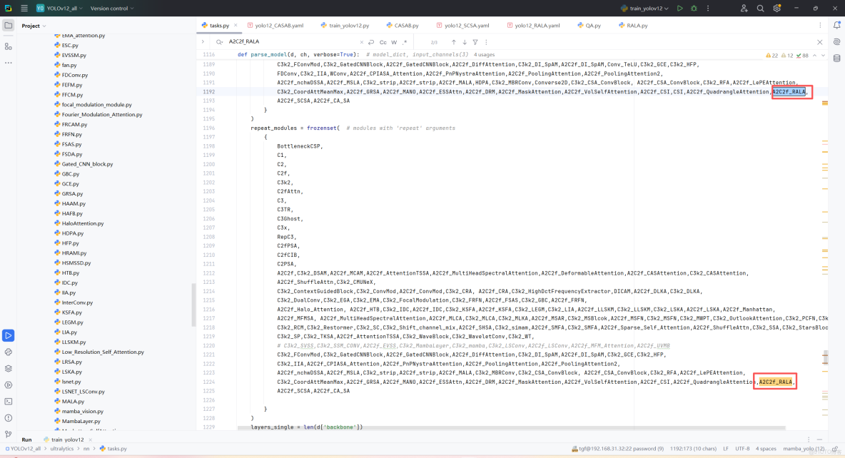 YOLO12 改進、魔改｜秩增強線性注意力RALA，藉助增強 KV 緩衝與輸出特徵的矩陣秩，增強 YOLO 對小目標、複雜場景目標的識別能力_複雜度_08
