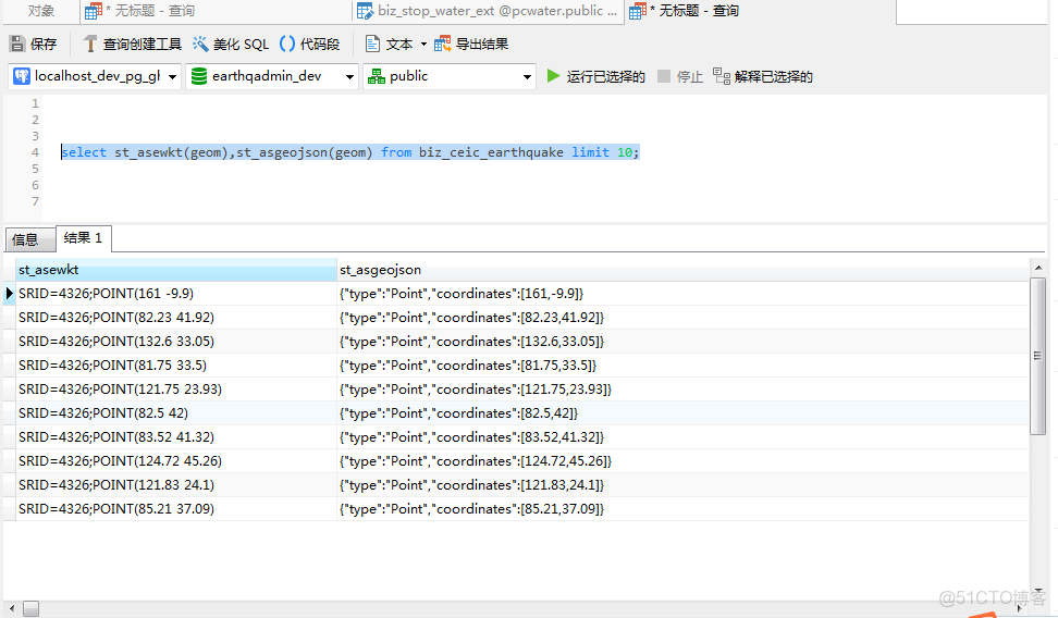 WebGIS開發實戰：WKT轉GeoJSON的多種技巧與Leaflet加載應用詳解_#GeoTools實現Wkt轉換_03