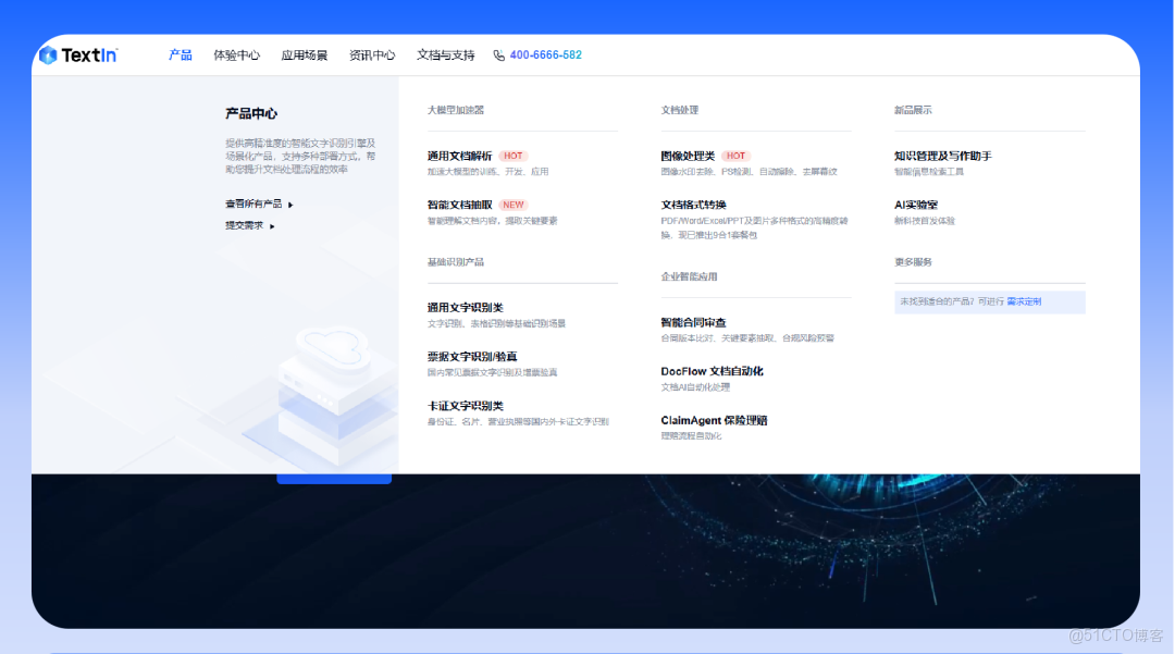 如何將公司內部知識庫（Word/PDF）接入大模型？_結構化