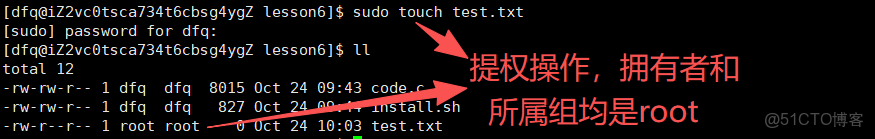 【Linux】Linux環境基礎開發工具使用 —— yum | vim | gcc & g++ | gdb | make & makefile | 進度條 | git_#linux_16