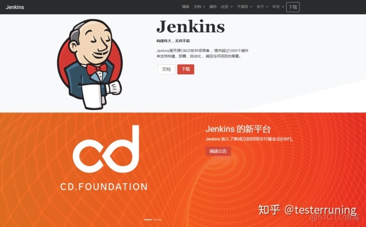 jenkins構建dockerfile_#centos7 安裝git