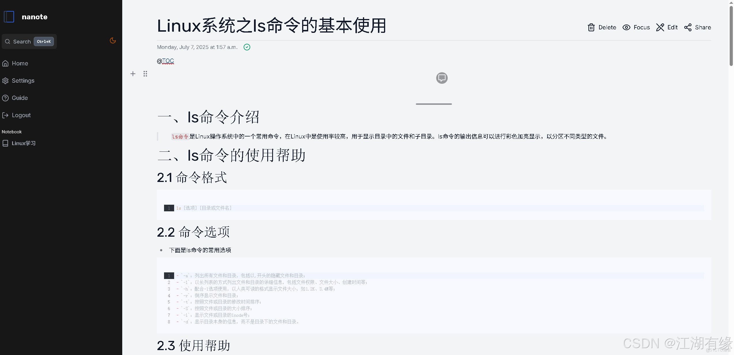 在這裏插入圖片描述