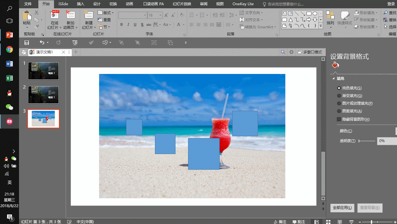 OK10插件畫深度學習框架圖_OK10插件畫深度學習框架圖_08