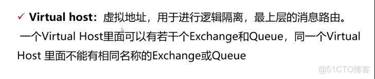 java 連接rabbitmq 傳遞參數 並接口隊列消息_網絡協議_08