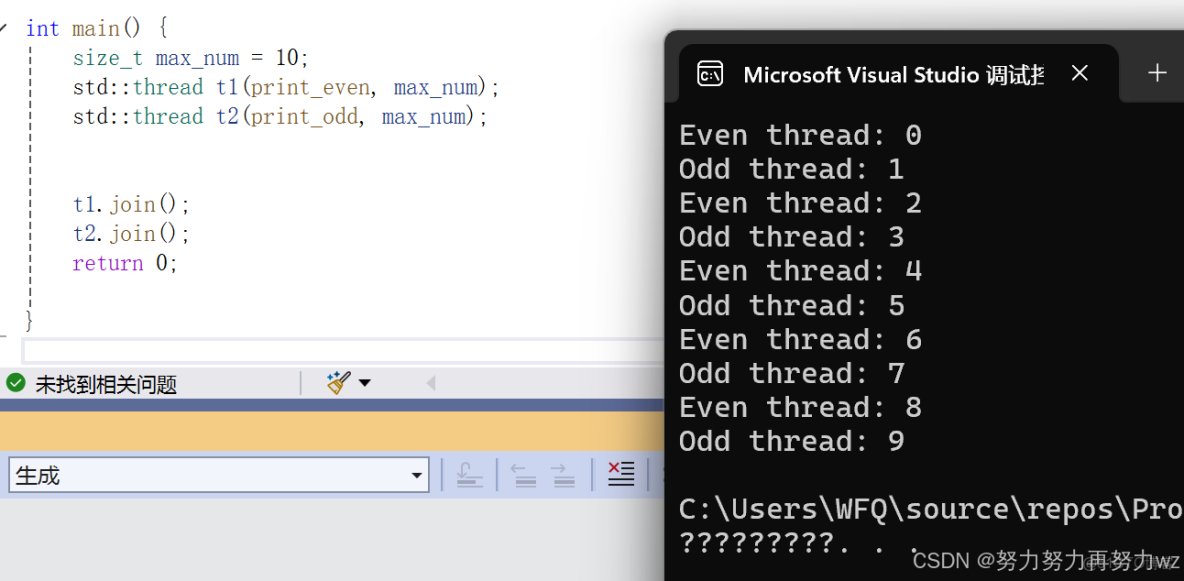 深入剖析C++11線程庫std::thread，邁入多線程編程的大門_#數據結構_11