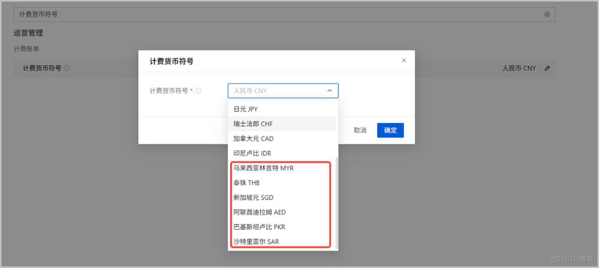 ZStack Cloud 5.5.0正式發佈_雲主機_27