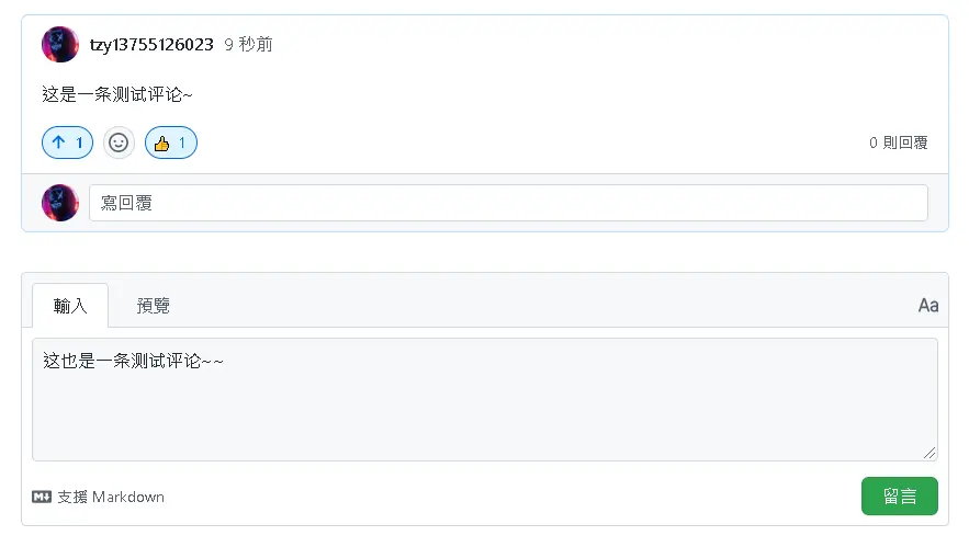 在這裏插入圖片描述