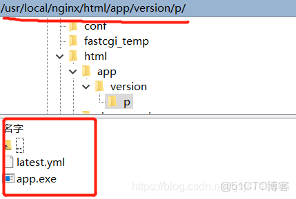 yarn 升級electron版本_服務器_02