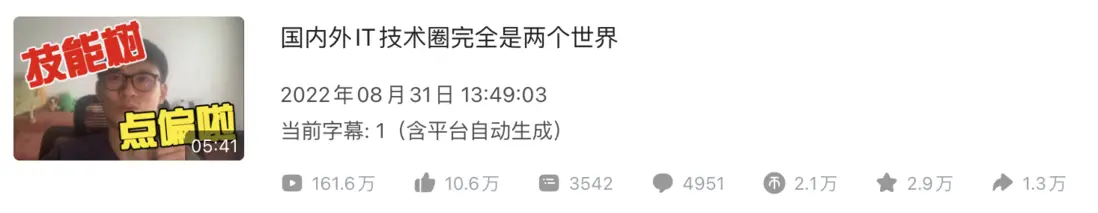 100w+播放的視頻