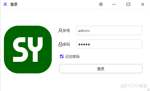 快速構建一個基礎、現代化的 WinForm 管理系統_管理系統_06