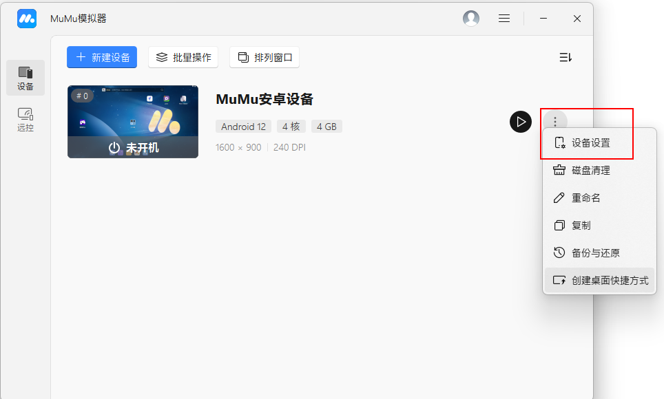 image-20250817143353213