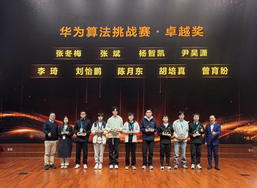 華為網絡開放賽技術論壇成功舉辦 探討智能時代下的技術基礎與實踐_基線_04