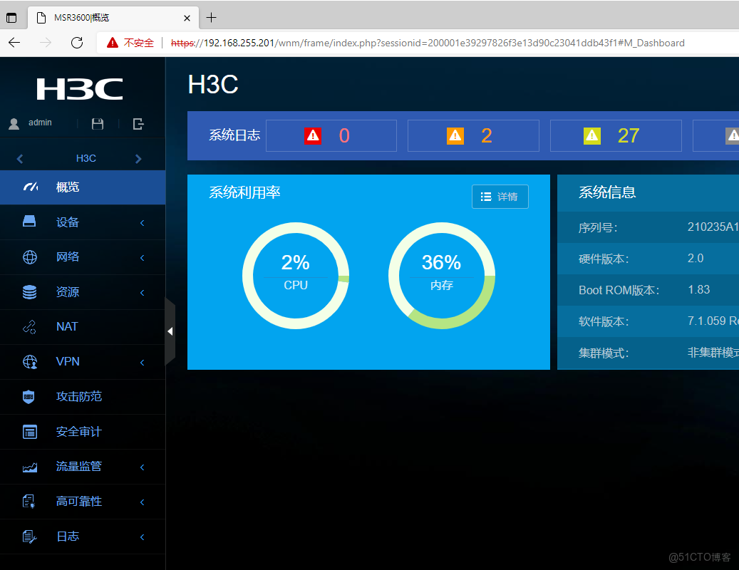 實戰篇1：一台交換機如何對接兩個用户相同網段的用户接入，互不衝突（學習VLAN、鏈路類型的使用經驗）_網絡設備_13