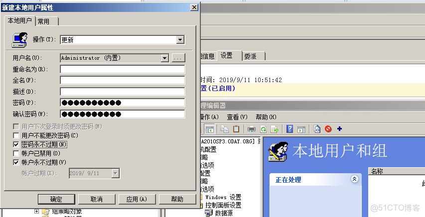 ad域 跨vlan_Server_122