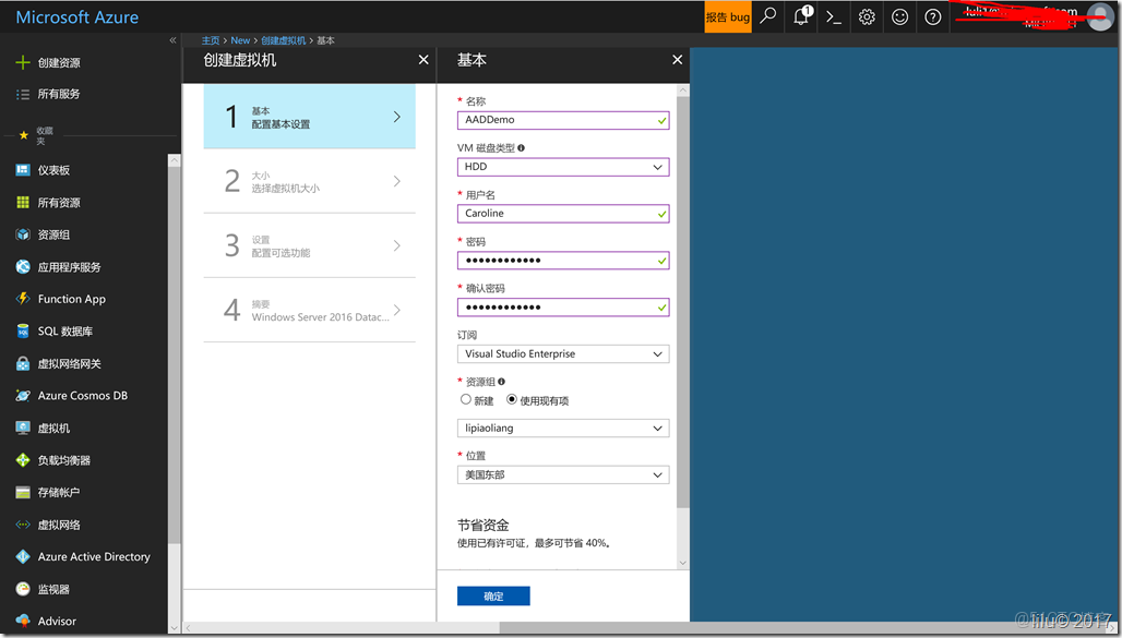 office 365 登錄和登出回調地址配置_單點登錄_02