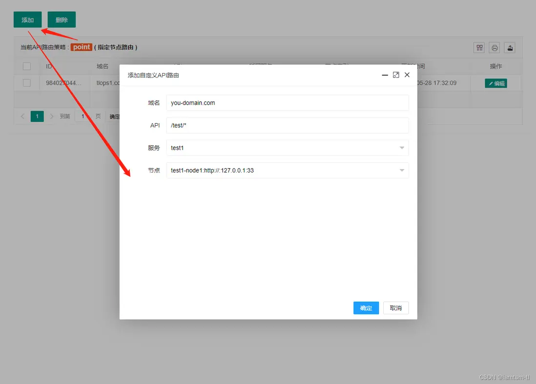 在這裏插入圖片描述