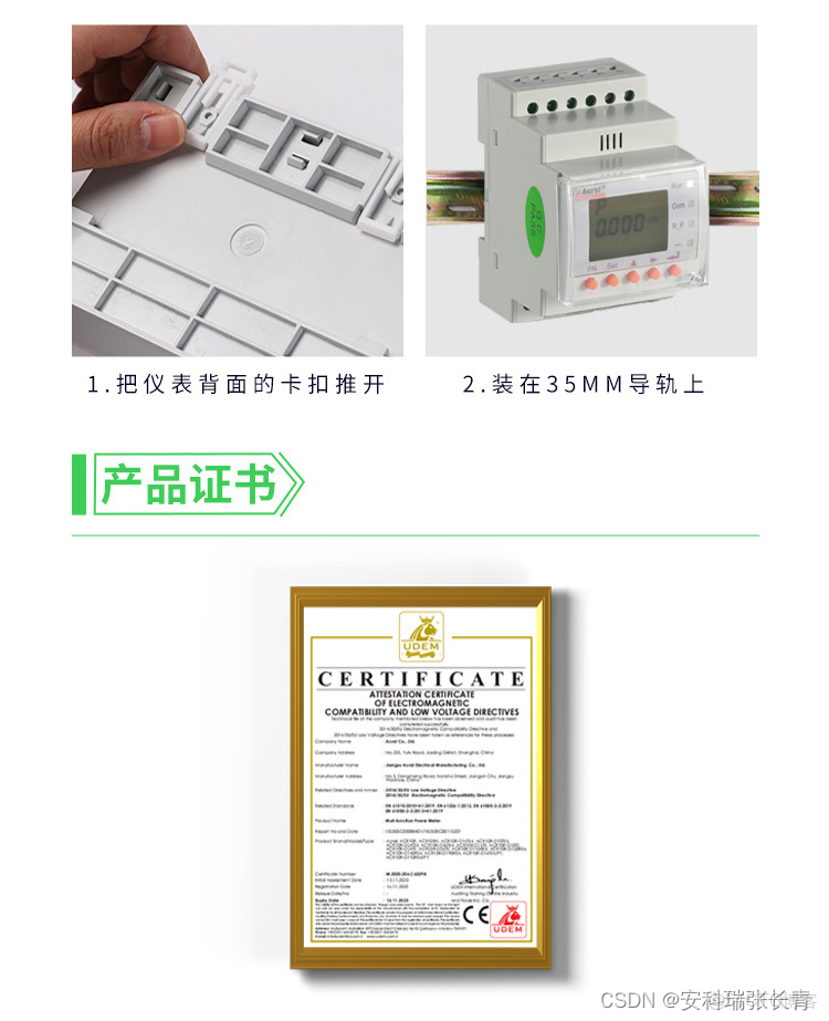 目標檢測識別電錶讀數_發展趨勢_11