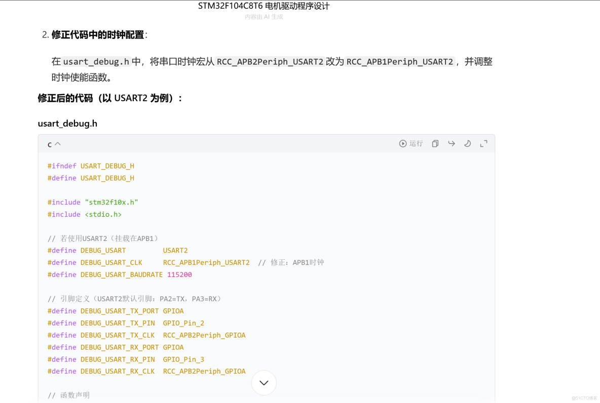 AI：重塑日常的 “數字夥伴”_數據分析_03
