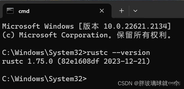 windows下配置rust開發環境_壓縮包_17