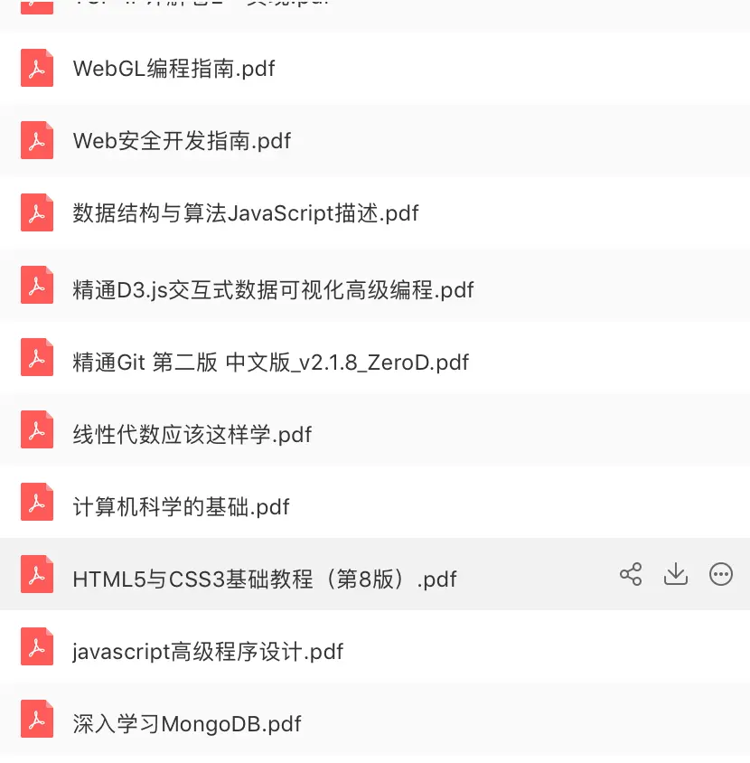 IT平頭哥聯盟，蘇南的專欄，書籍可在github上獲取