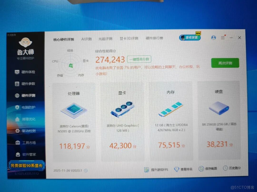 鹹魚流出388元11代筆記本，自帶15.5寸1080P高清大屏，N5095+12G+256G存儲，帶屏幕的飛牛雲NAS聖體?_#電腦_09