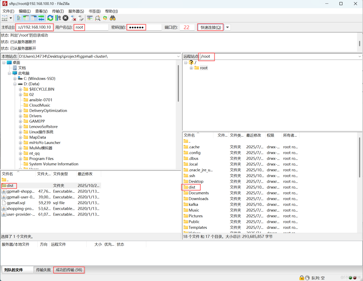 android - 華為應用市場APP上架流程 - 個人文章_#運維_02