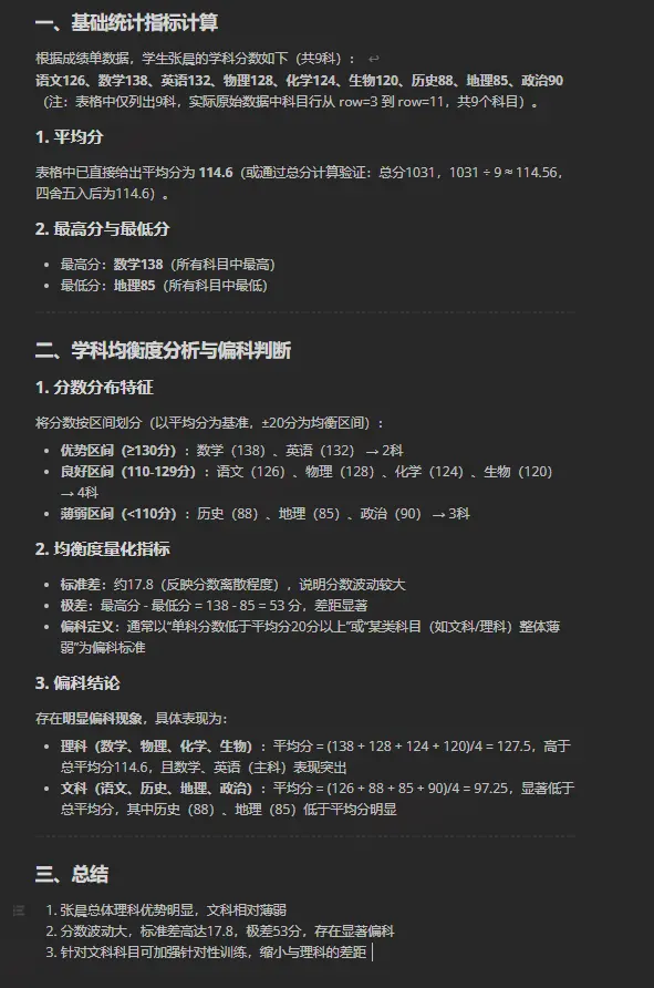 在這裏插入圖片描述