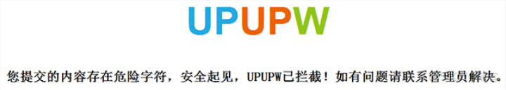 玄武盾攔截 docker push_玄武盾攔截 docker push_26
