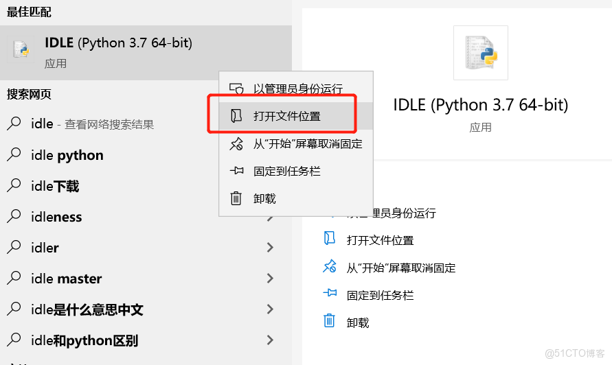 python3的idle怎麼清屏_Python_05