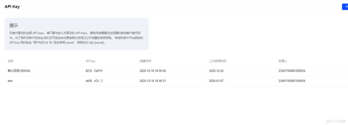 在國內也能使用 Claude-cli給自己提效，附實操方法_智譜_03