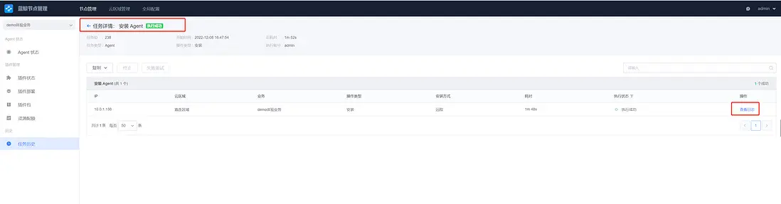 在這裏插入圖片描述