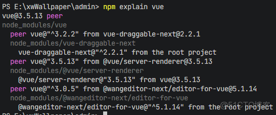 npm 常用命令 - NDweb的個人空間 -_命令行_02